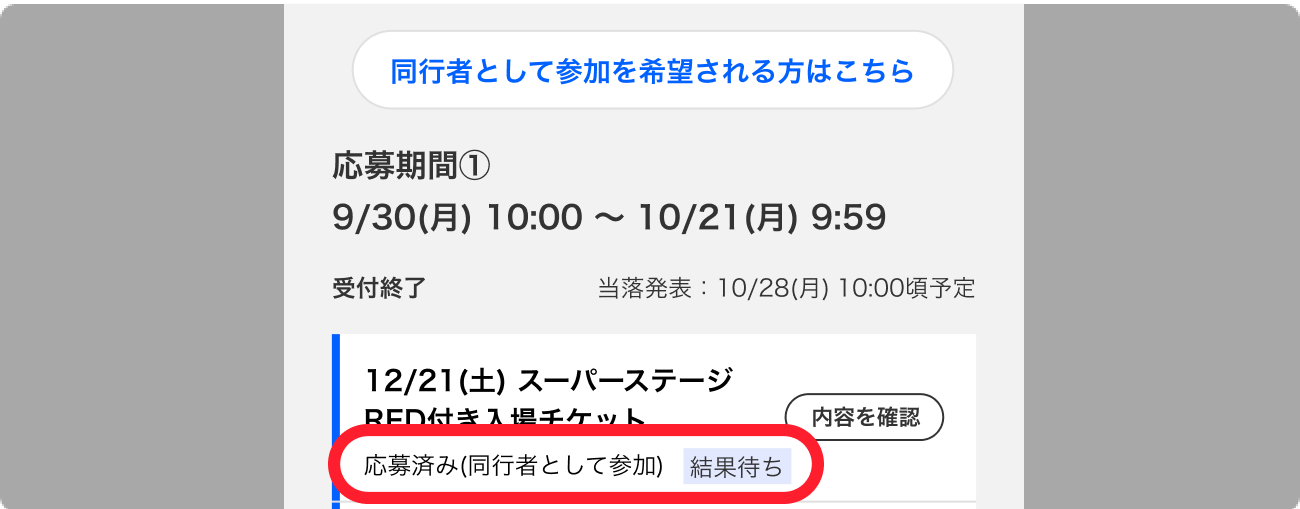 registration step 4-1