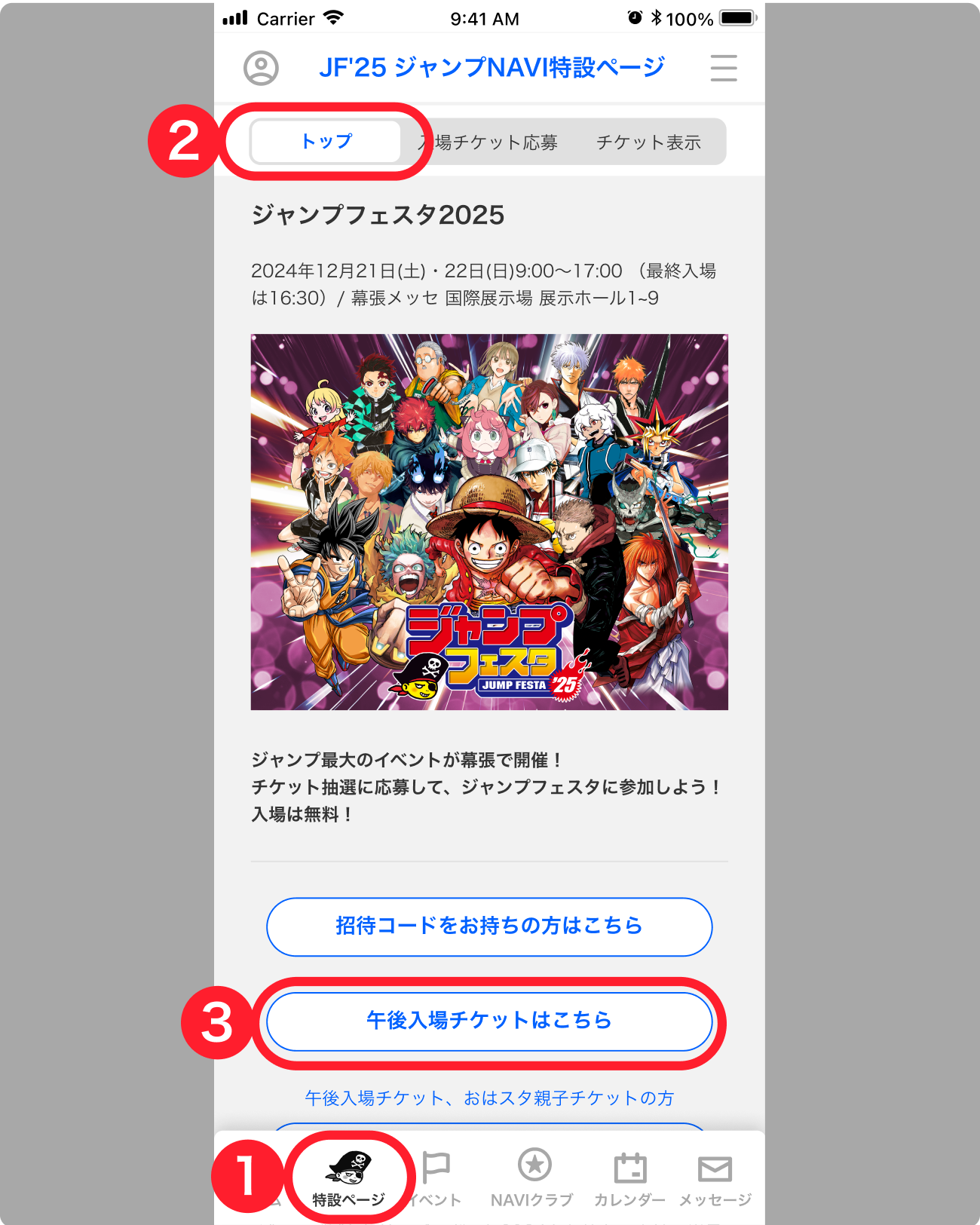 registration_step2_2