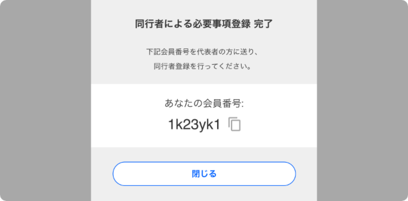 registration step 4-1