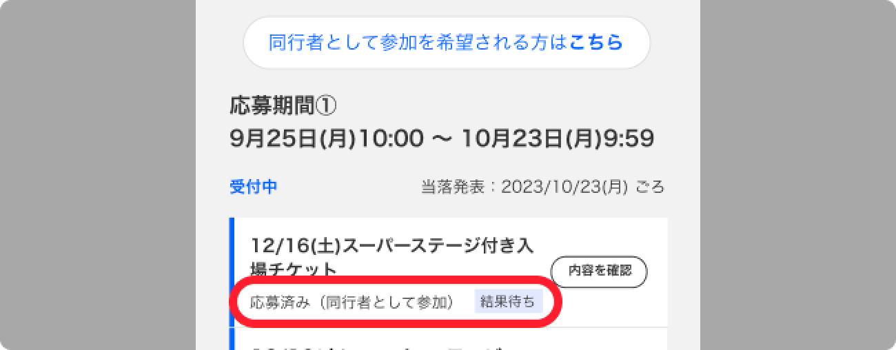 registration step 4-2