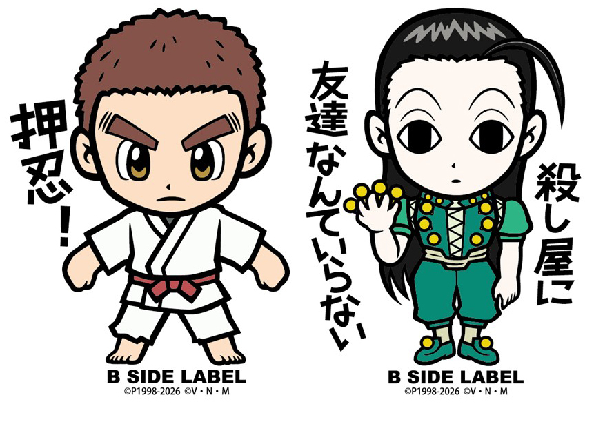 TVアニメ『HUNTER×HUNTER』の1月から夏にかけて登場するアイテム情報を