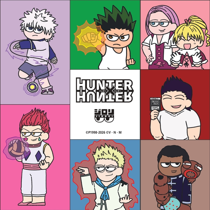 TVアニメ『HUNTER×HUNTER』の1月から夏にかけて登場するアイテム情報を
